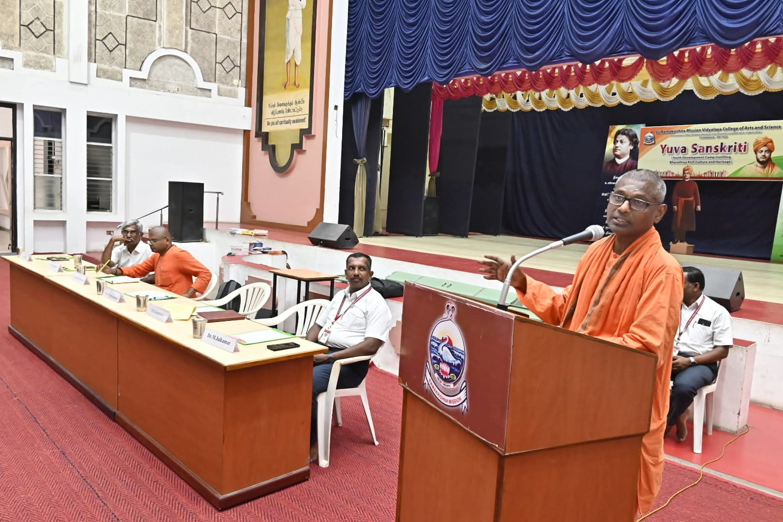 Yuva Sanskriti - August 2026